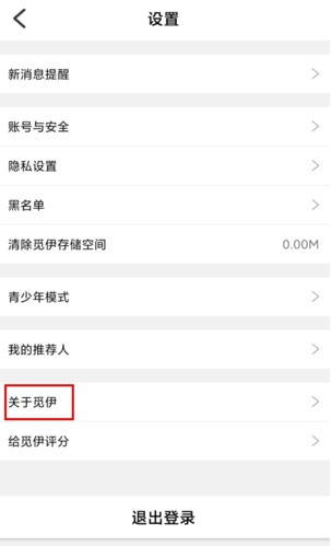 觅伊11