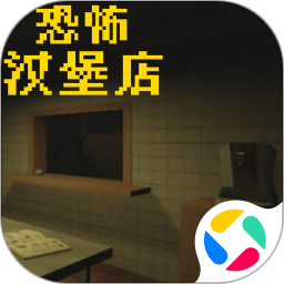 快餐店制作汉堡 1