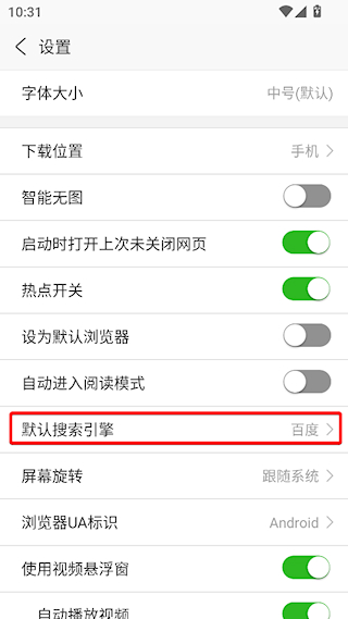 浏览器plus6