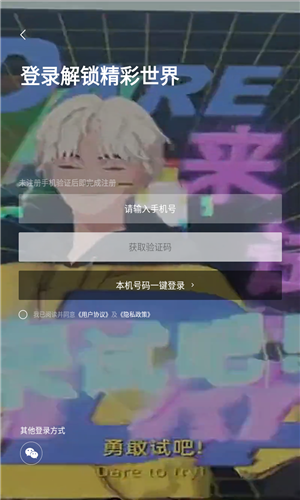 屈臣氏app