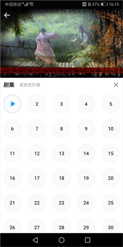 爱电影视5
