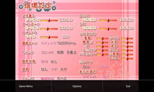 krkr2模拟器1.3.9最新版 