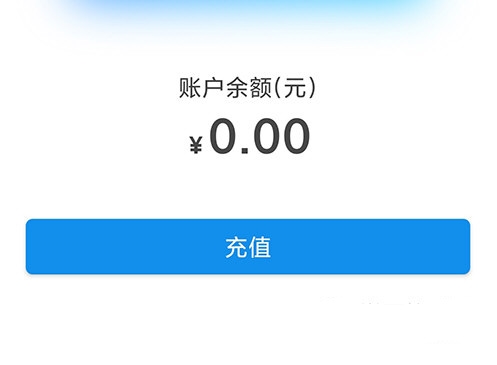 天府通14
