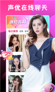 苏耳语音