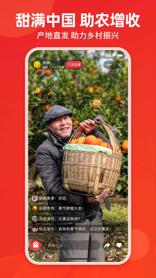 辰颐物语APP(公益助农电商平台) v1.3.102安卓版