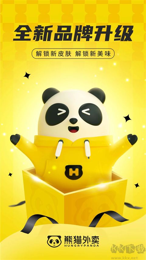 熊猫外卖