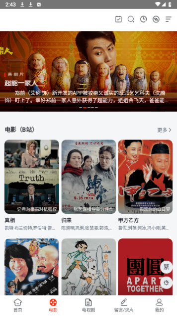汁麻开门影视2023最新版