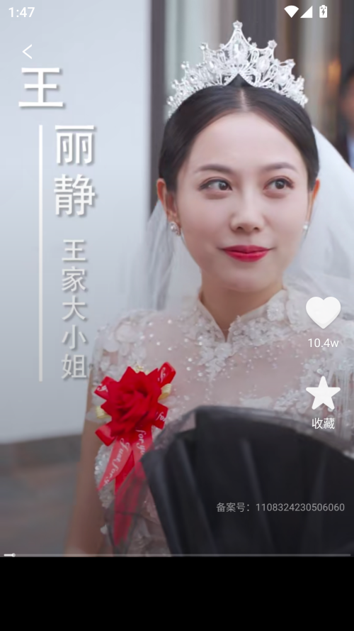随看剧场