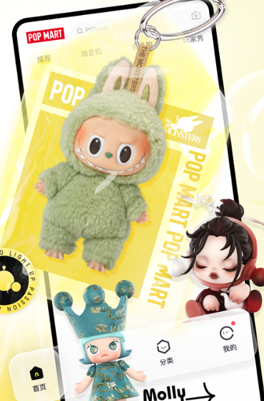 pop mart