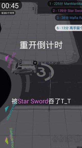 holeio黑洞大作战官网版v2.30.9安卓版 