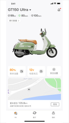 RA摩托app v1.0.0
