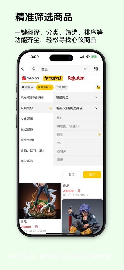 app׿v1.0.36