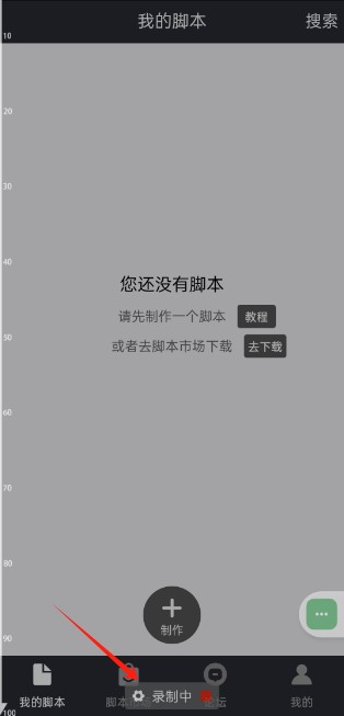 自动精灵2025官方版