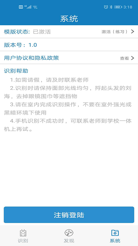 昆明中职资助app v1.0.14.63.20210908