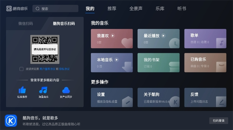 怎么设置开机启动配图1