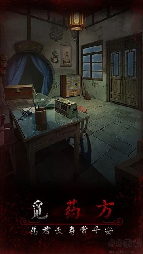 阿姐鼓3偃师传最终版v1.2安卓版 