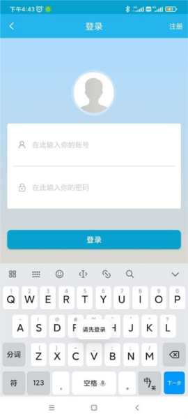 广州人社官方app图片2
