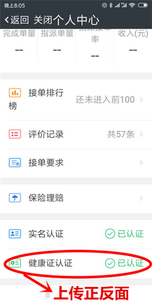 达达骑士版11