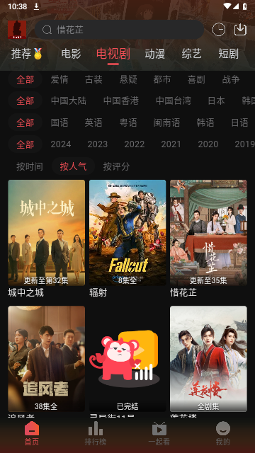 剧喵影视官方版