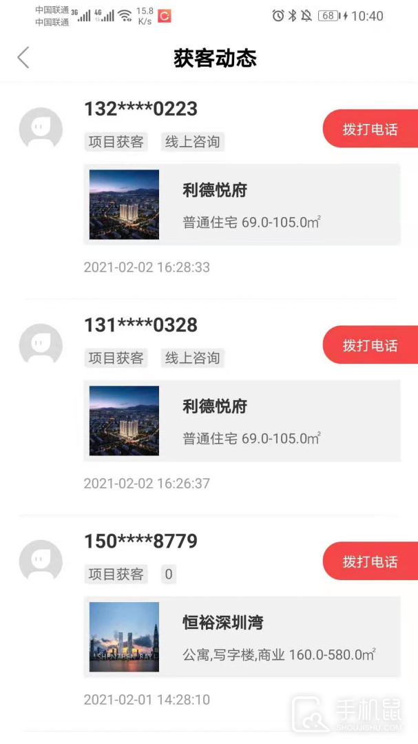 圈客 v2.1.2