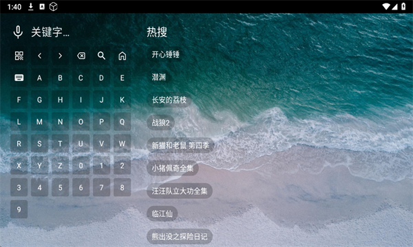 宝盒音乐台app v5.2.1