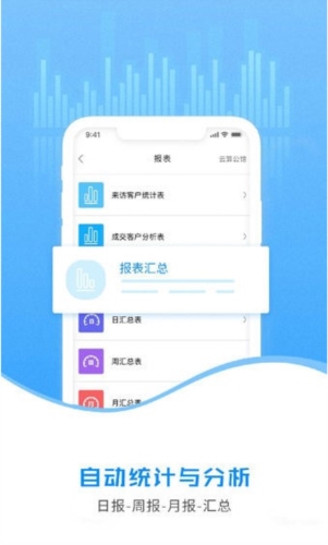 云售楼