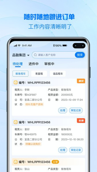品融数据图片1