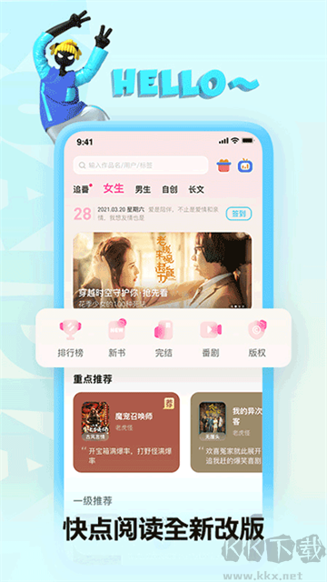 ĶѰ氲װv5.25.42