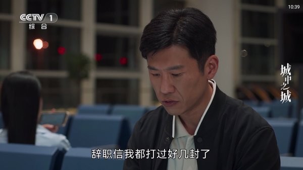 简单IPTV app 1.3.9