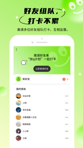 ˩qƻappv1.0.2