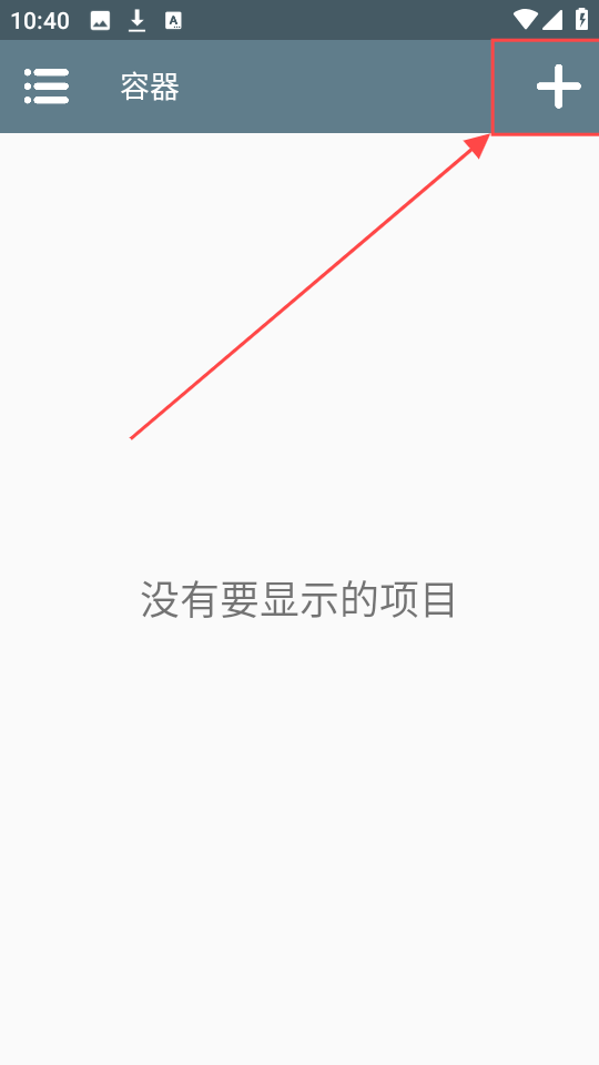 Winlator模拟器