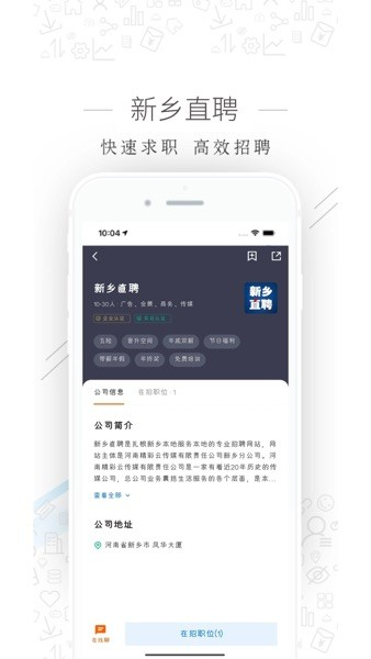 ֱƸappv2.9.6
