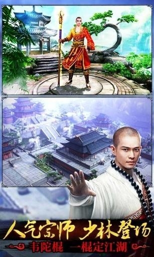 九阴游戏官方版下载 v22.0.0