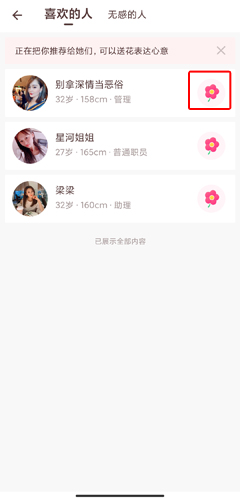 ǣapp11