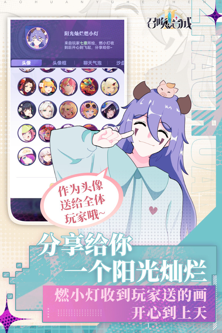 ٻϳ2