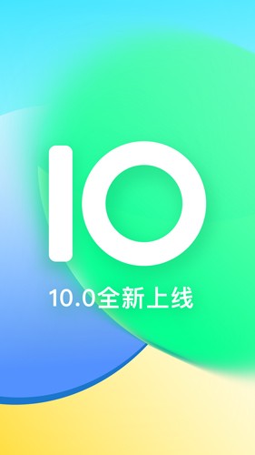 咕咚户外跑步app v10.57.2