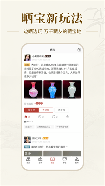 ղappֻƶv4.2.17