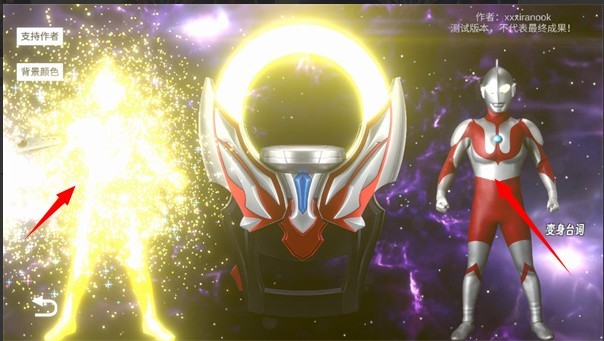 欧布圆环模拟器正版