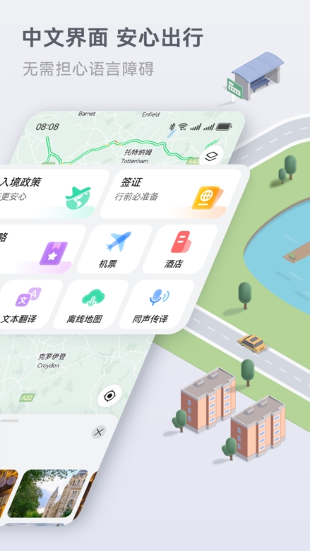 petal地图预览图3