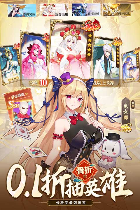 侠客道加速版