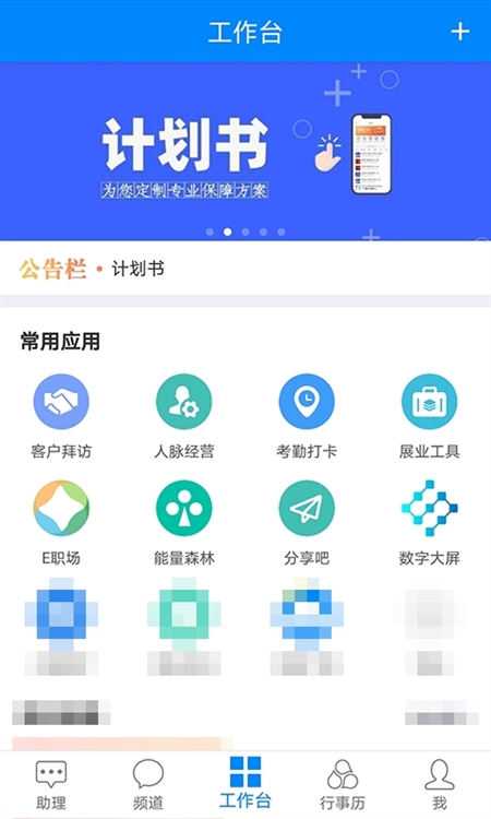 使用说明配图2
