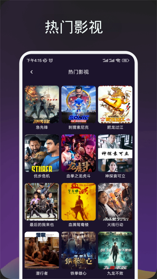 素白白影视 v1.5