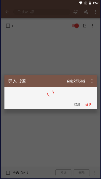 阅读软件免费2024最新版本 v3.24.031822 去广告纯净版app