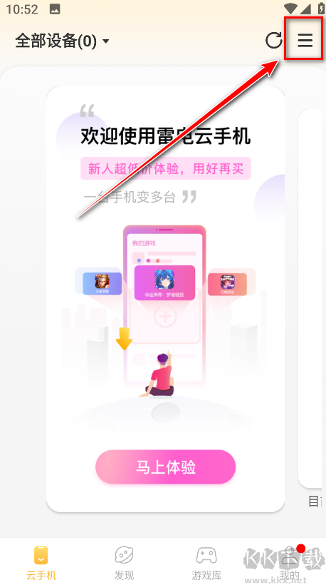 ׵ֻapp