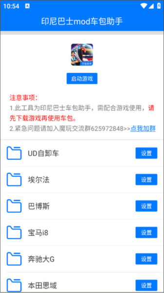 怎么用配图1