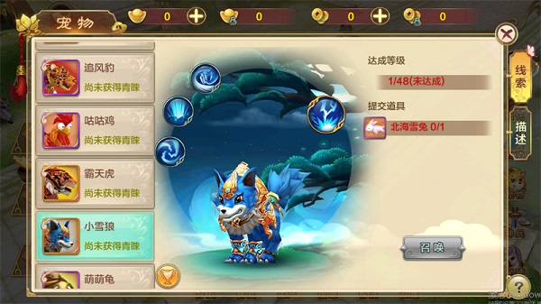 热血江湖手游图片33