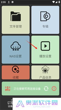 诗韵音乐