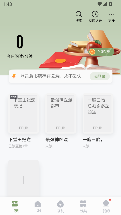 使用方法截图2