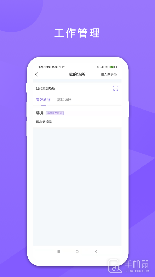 鑫动 v4.1.4