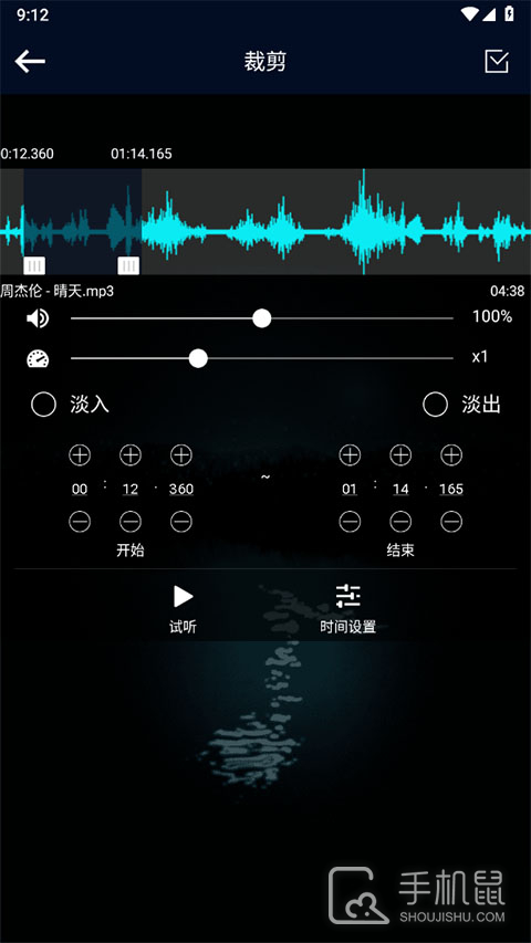 音频提取器